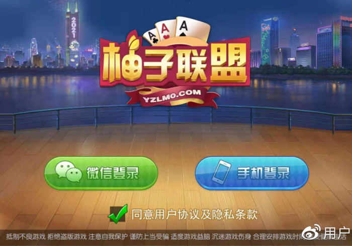 【知识科普】“柚子联盟 作弊怎样购买(确实真的有挂)