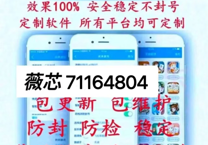 知识科普“和和麻将开挂透视方法”原来确实有挂!