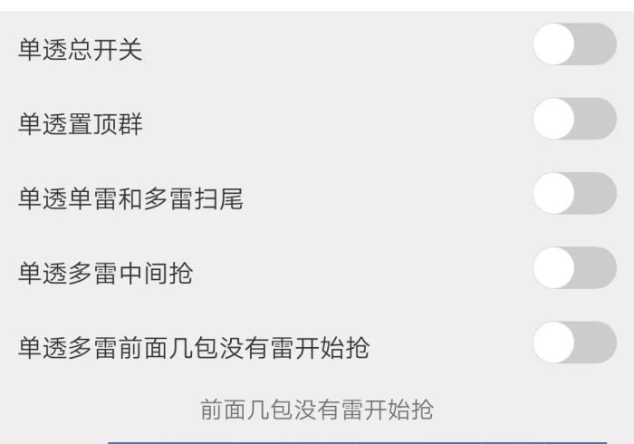 【今日头条】“皑皑透视软件是真的吗”开挂安装教程
