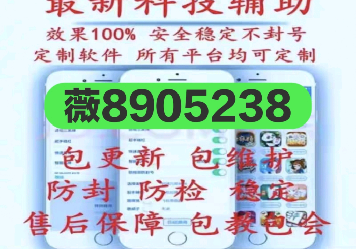3分钟学会“大树下汕尾麻将到底能开挂吗”详细外挂辅助详细教程