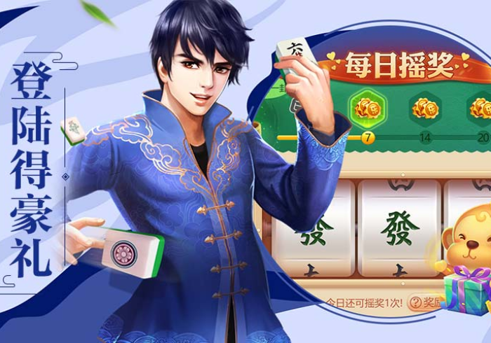 玩家必备“中至上饶麻将外卦神器下载安装”详细分享装挂步骤