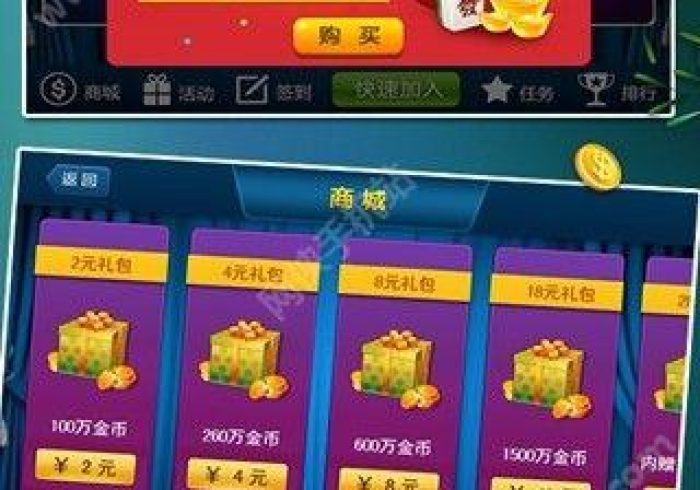 [分享]“奕乐贵州麻将麻将一直赢”(原来确实是有挂)