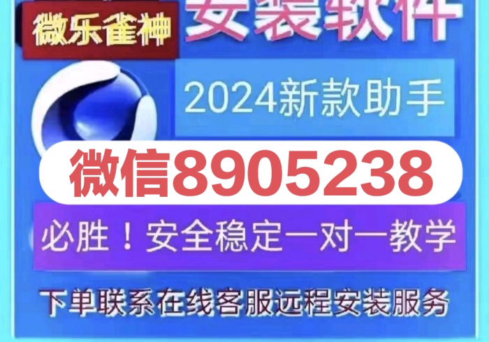 必备科技“恵众怎么提高好牌几率[真的有挂]