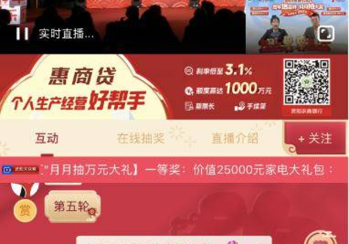 【头条新闻】“共富国际必赢神器”详细分享装挂步骤