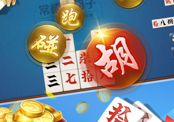 独家解答“白金岛手游放炮罚输赢规律!专业师傅带你一起了解(确实有挂)