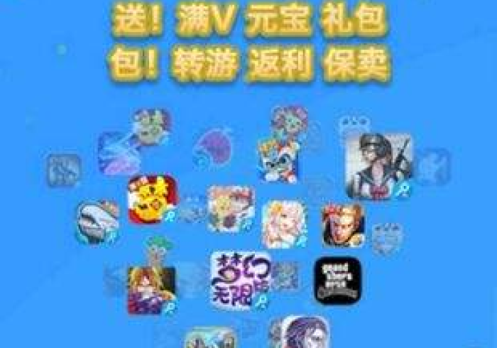 一分钟讲解“七天乐游万能开挂器免费版!详细分享装挂步骤