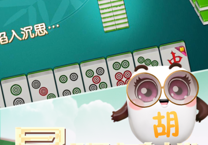 【技术分享】“千月麻将当真可以开挂”(详细开挂教程)