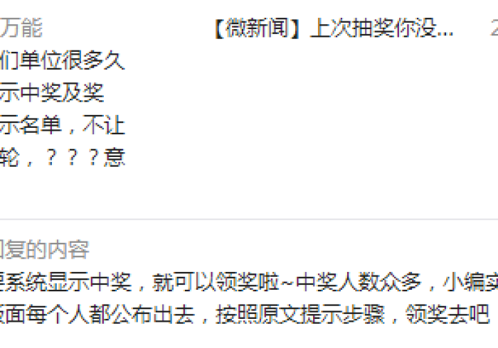 【头条新闻】“顺欣棋牌有挂吗”(原来确实是有插件)