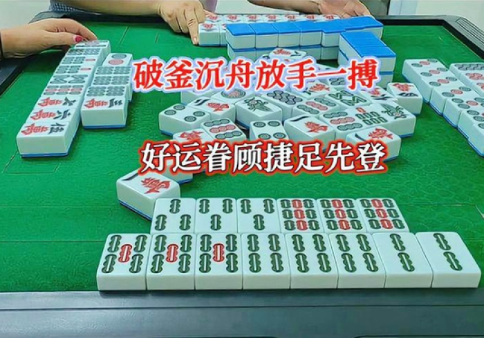 今日教程“四川麻将换三张挂先试用后付款”原来可以开挂