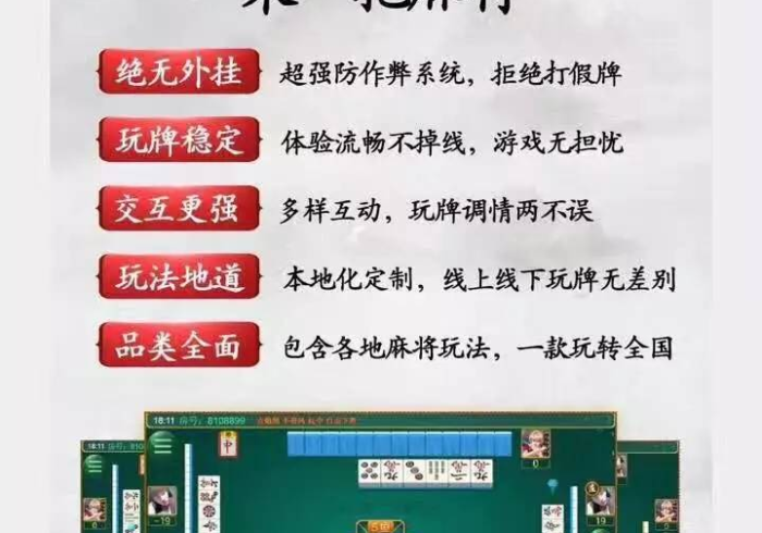 五分钟了解微乐甘肃麻将挂试用一天？_游戏_玩家_工具