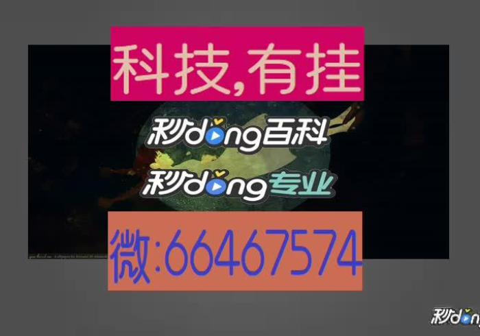 实测脚本“唯思竞技麻将开挂方法”开挂(透视)辅助