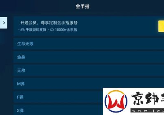 【今日头条】“白金岛三打哈 怎么样才能有好手气”详细外挂安装步骤