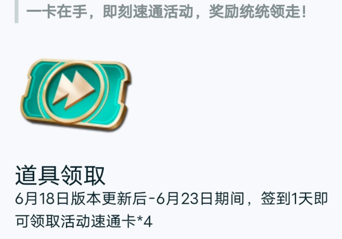 【知识科普】“逍遥卡五星能调胜率吗”详细外挂安装步骤