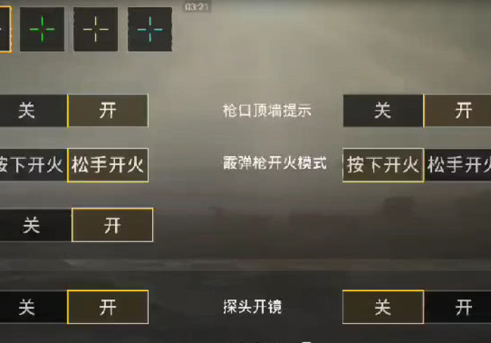 一分钟讲解“闲逸碰碰可以买挂吗”开挂(透视)辅助教程