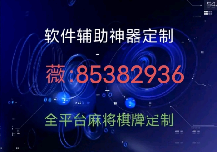 今日重磅消息“聚友ok到底能开挂吗”详细外挂辅助详细教程