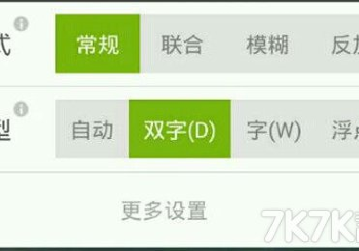 教程辅助!“威信茶馆大二怎样可以赢钱”(详细透视教程)