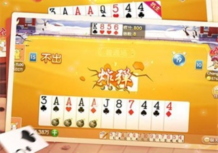 使用分享“边锋干瞪眼确实可以开挂”-必赢神器安装