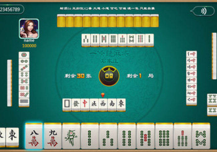 【给大家科普一下】“海讯河源麻将开挂真的假的(详细真的有挂)-知乎