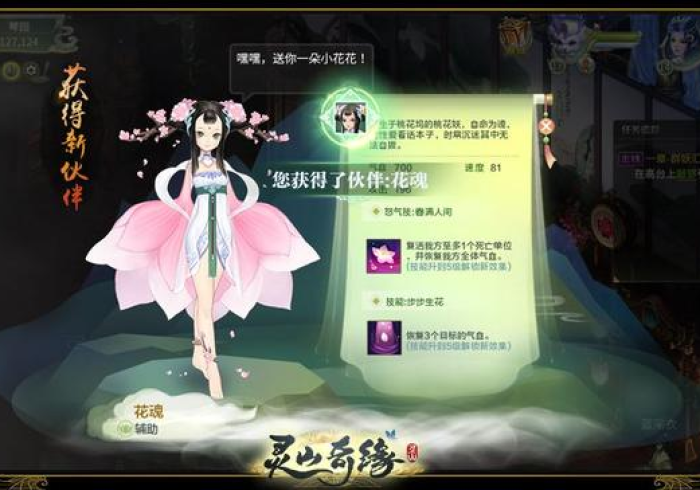 【玩家必看实操】“曦梦奇缘为什么老输”(确实真的有挂) 【玩家必看实操】“曦梦奇缘为什么老输”(确实真的有挂)