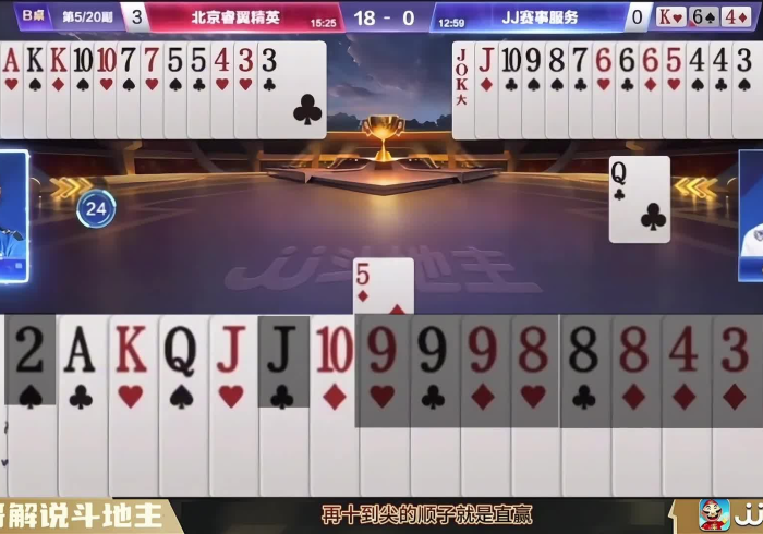 【重大消息】“欢聚斗地主开挂神器链接”(原来确实是有挂) 【重大消息】“欢聚斗地主开挂神器链接”(原来确实是有挂)