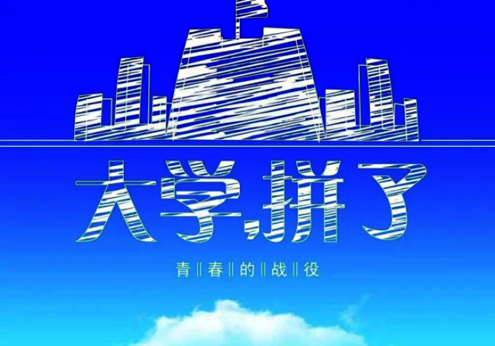 今日重大通报“最山海开挂是不是真的(详细真的有挂)-知乎