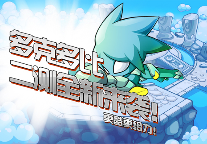 重大来袭“新二号到底有挂吗”(透视曝光猫腻) 重大来袭“新二号到底有挂吗”(透视曝光猫腻)