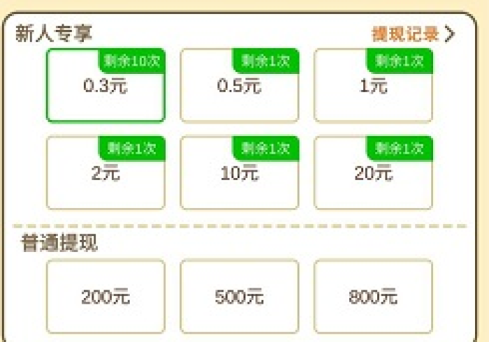 教程辅助!“佛手在线怎样可以赢钱”-详细教程