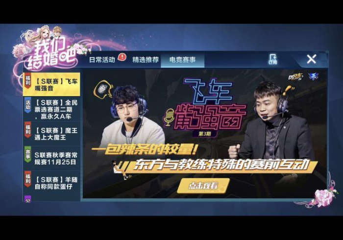 【给大家科普一下】“闲云真的有挂”最新辅助详细教程