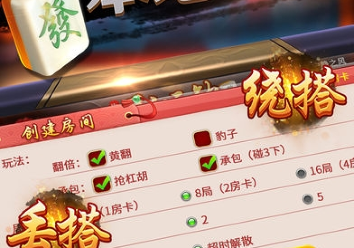 7分钟揭秘＂朱雀吴江三缺怎样让自己的牌好”(透视曝光猫腻)