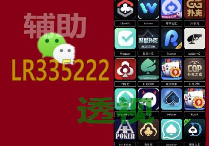 教程开挂辅助：“共富国际怎样增加胜率”(果然有透视挂)