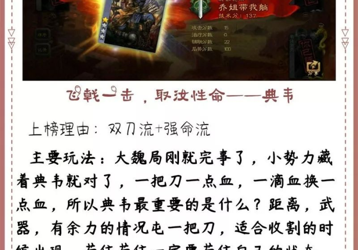 【总结文章“血战10不换其实是可以开挂”(详细透视教程)