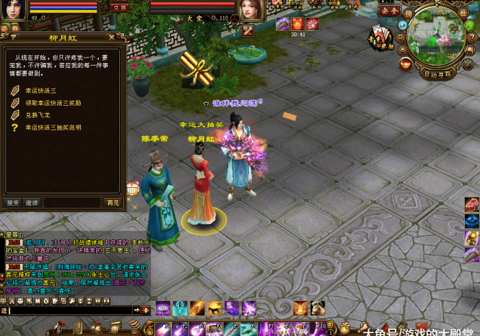 重大来袭“天龙八部开挂真的假的”分享用挂教程