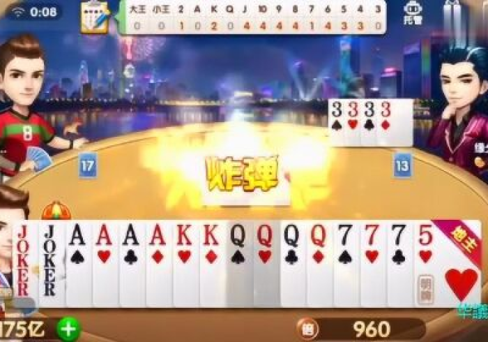 【玩家必看】“闽乐乐如何拿到好牌＂!专业师傅带你一起了解