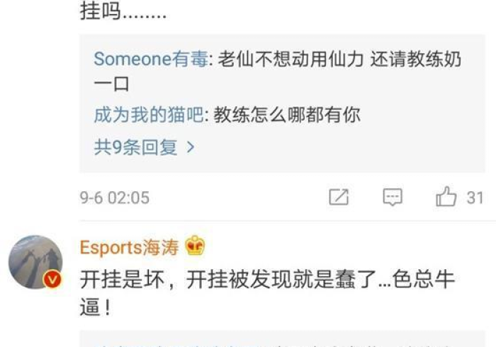 【盘点十款】“闲逸碰碰亲友圈可以开挂不”(确实真的有挂)