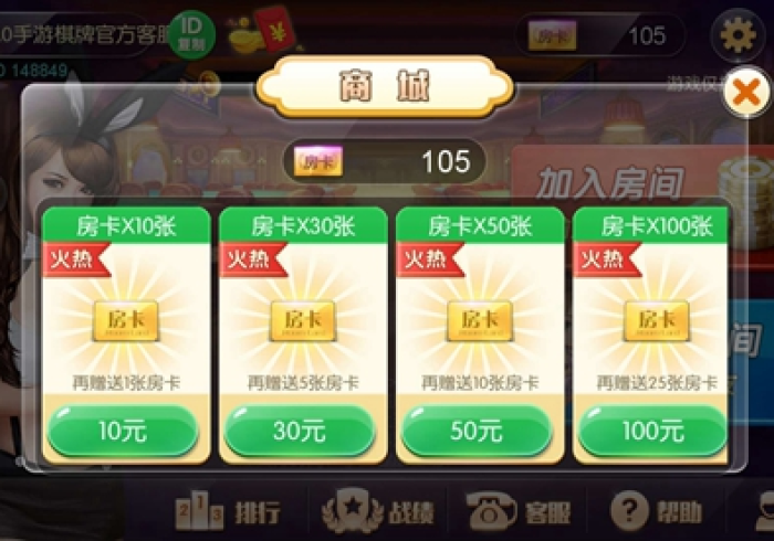 【玩家必看】“双鸭山麻将有挂怎么看出来”作弊挂(辅助外挂+