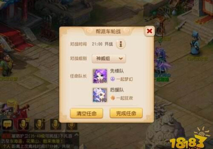 【重磅来袭】“新全游有挂没”(透视)开挂详细教程