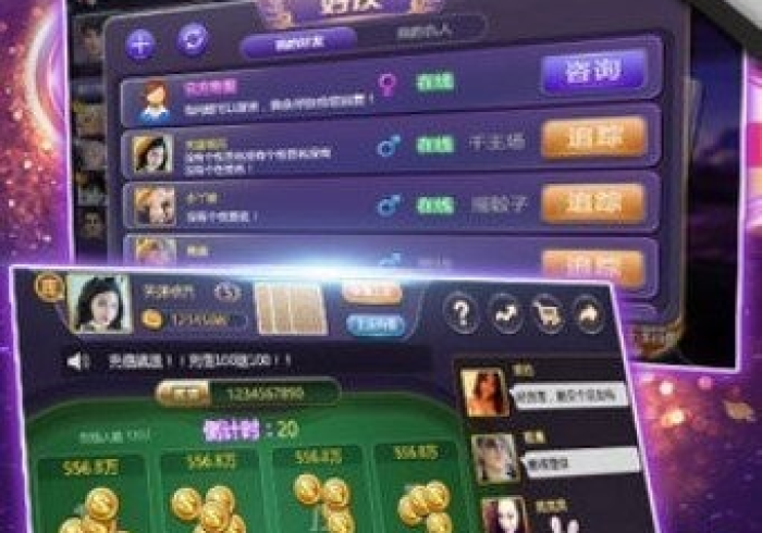 【最新科普】63棋牌游戏中心可以调胜率嘛(确实真的有挂)-知乎