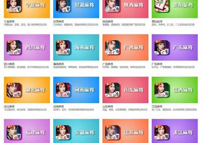 一分钟讲解“麻友圈2贵阳捉鸡麻将有什么猫腻吗”-揭秘开挂教程分享