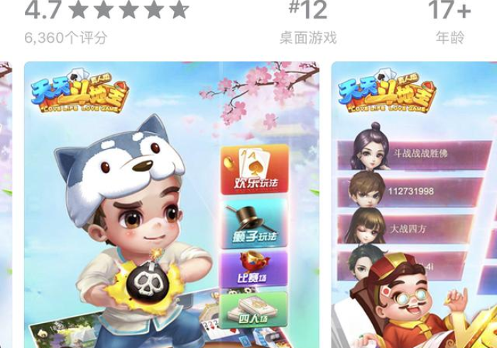 今日分享“天天斗牌开挂免费软件”-开挂神器-包教包会