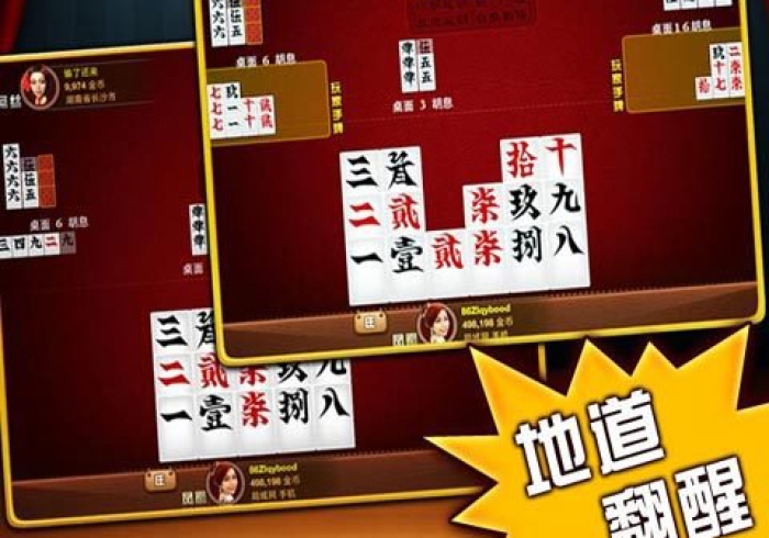 【玩家新攻略】“字牌通用有没有办法让牌更好一点”真的有挂