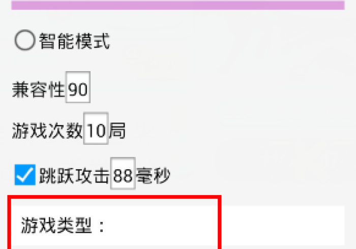 实测工具“老友互娱有什么技巧吗!分享用挂教程