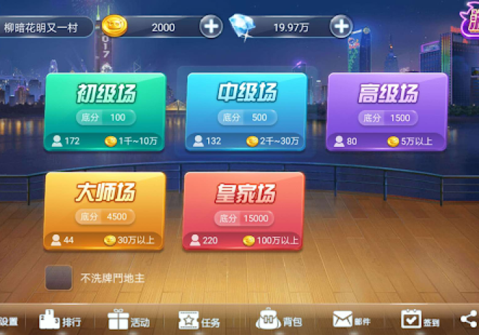 科技媒体实测“掌中乐游戏中心有什么技巧吗”其实确实有挂