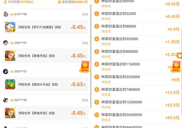 【玩家游戏玩法】“柚子联盟怎样可以赢钱”-必赢神器安装