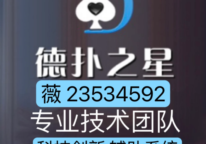 【玩家新攻略】“V湘西小程序开挂下载(确实真的有挂)