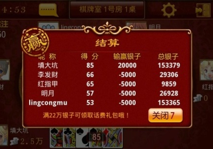 两分钟了解填大坑游戏怎么开挂？(详细真的有挂)-知乎