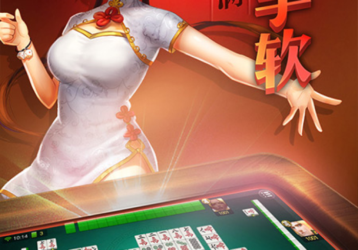 【玩家必看实操】“牵手湖南麻将可以装挂吗”(确实真的有挂)