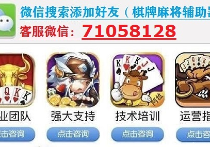 玩家最新攻略“微乐滁州推倒胡怎么控制输赢”(确实真的有挂)