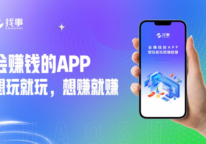 【重磅来袭】“大众娱乐开挂神器下载安装”2025开挂教程步骤 【重磅来袭】“大众娱乐开挂神器下载安装”2025开挂教程步骤