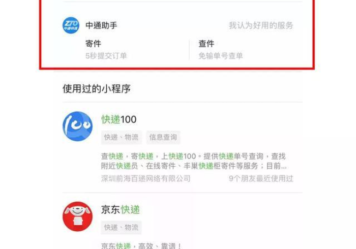 [分享]“乐酷大厅小程序开挂下载”(透视)开挂详细教程