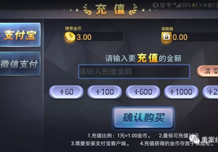 分析实测“乐禧棋牌有什么办法一直赢”最新辅助详细教程